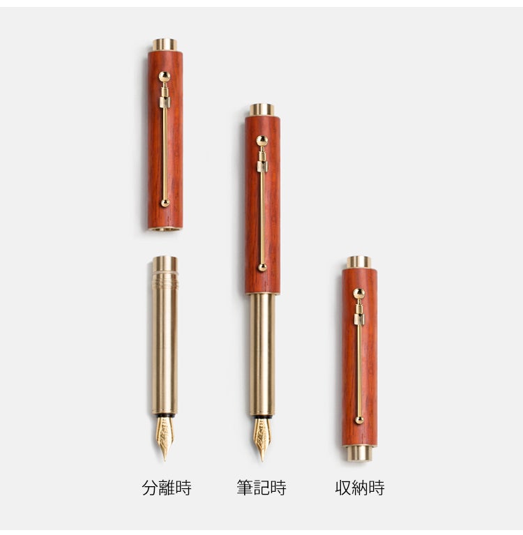 小さくてスマートに持ち運ぶミニマル万年筆「MINI FOUNTAIN PEN