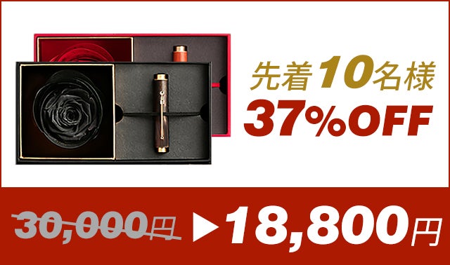 小さくてスマートに持ち運ぶミニマル万年筆「MINI FOUNTAIN PEN