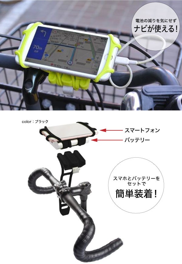 アシスト自転車 バッテリー2個 携帯ホルダー付き 【公式通販】