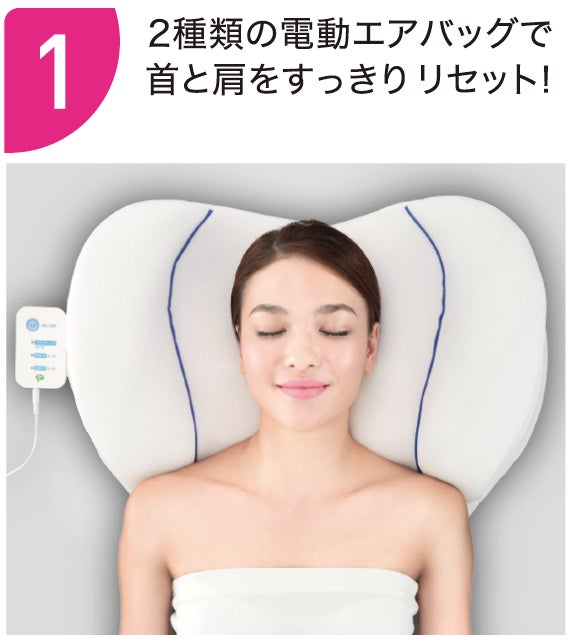 Dr.ストレッチピロー 特別価格】ピップ Rupose Dr.ストレッチピロー | TBSショッピング