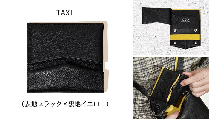 どんな財布より速く、薄く、小さく、賢い。『フレキシブルIoT