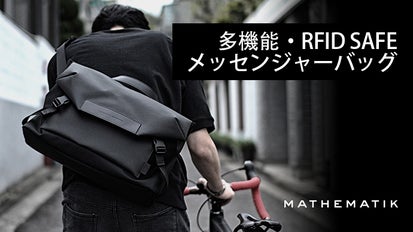スマートでシンプル！形を維持したまま容量を拡張できる多機能 