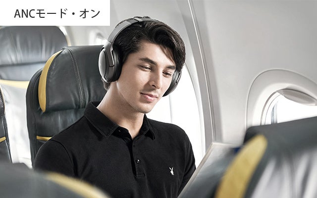 耳に極上の心地よさを。高音質にどっぷり浸かりたい、上質