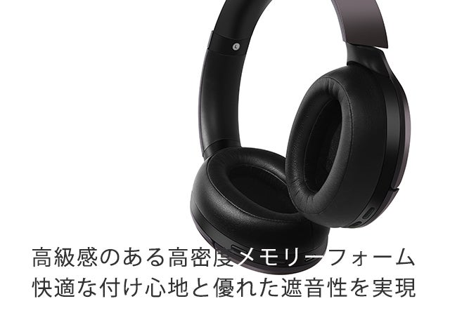 ワイヤレスヘッドホンMu6 耳に極上の心地よさを。高音質にどっぷり浸かりたい、上質