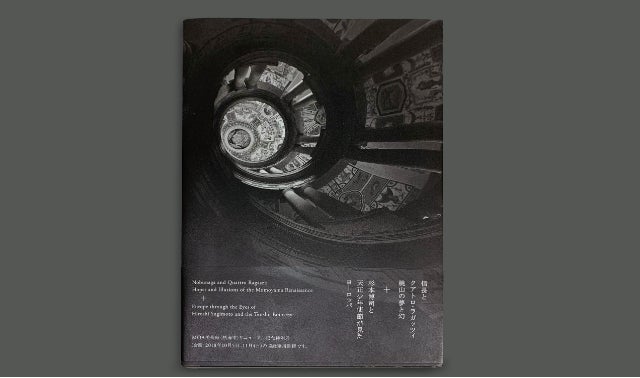 【画】　★ 額装 夜戦馬超図挂屏 ★　作家物　三国志 郭明馥 真作保証　当代芸術 三国志真戦】馬超・関銀屏・黄月英 震撼槍編制 おすすめ戦法兵法