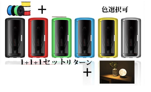 ワンタッチでプリント操作簡単「匠の誠品 家庭用3D プリンター