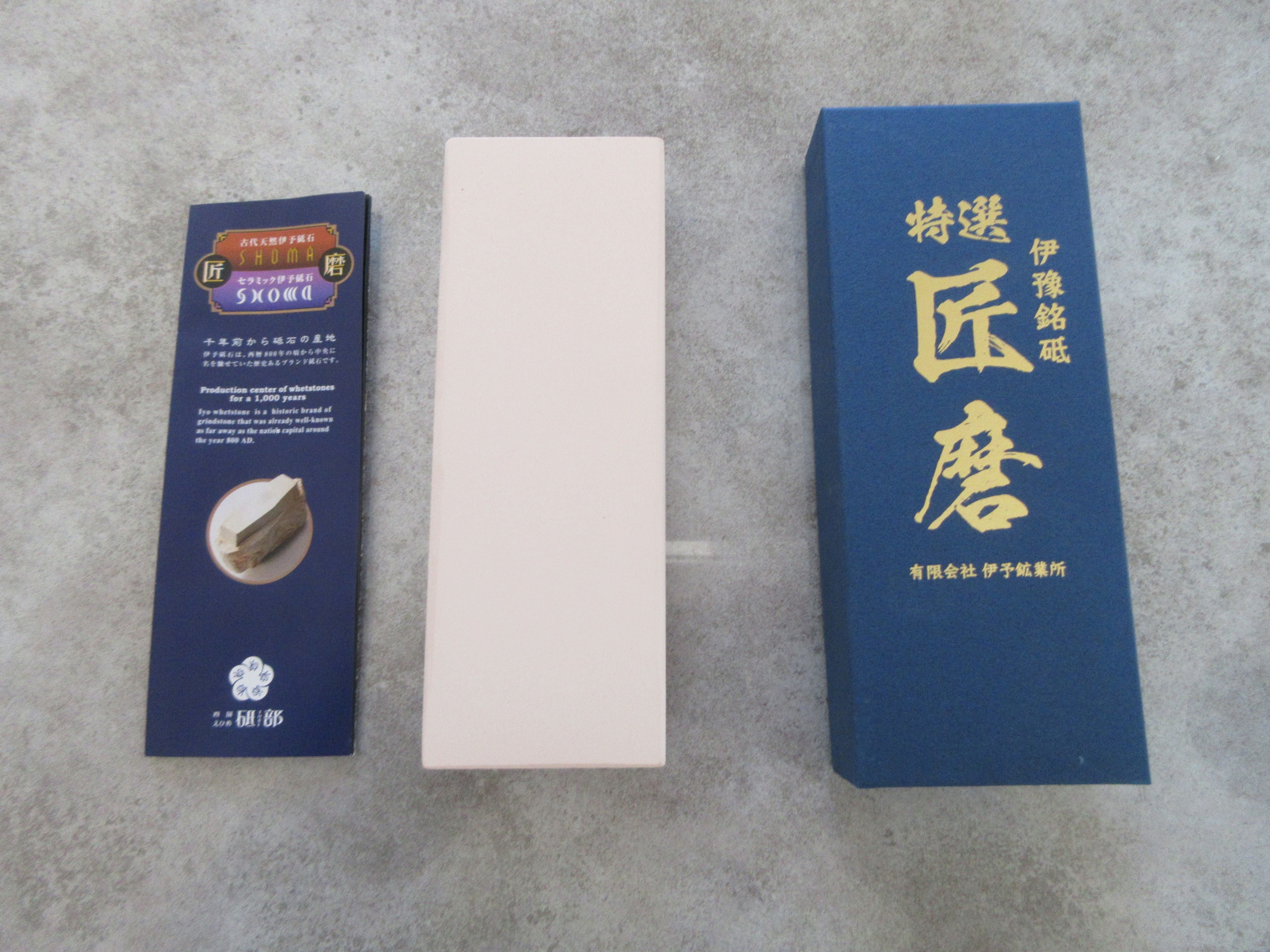 Makuake｜愛媛砥部の砥石は地球生まれ、陶石の採掘業者だからできた