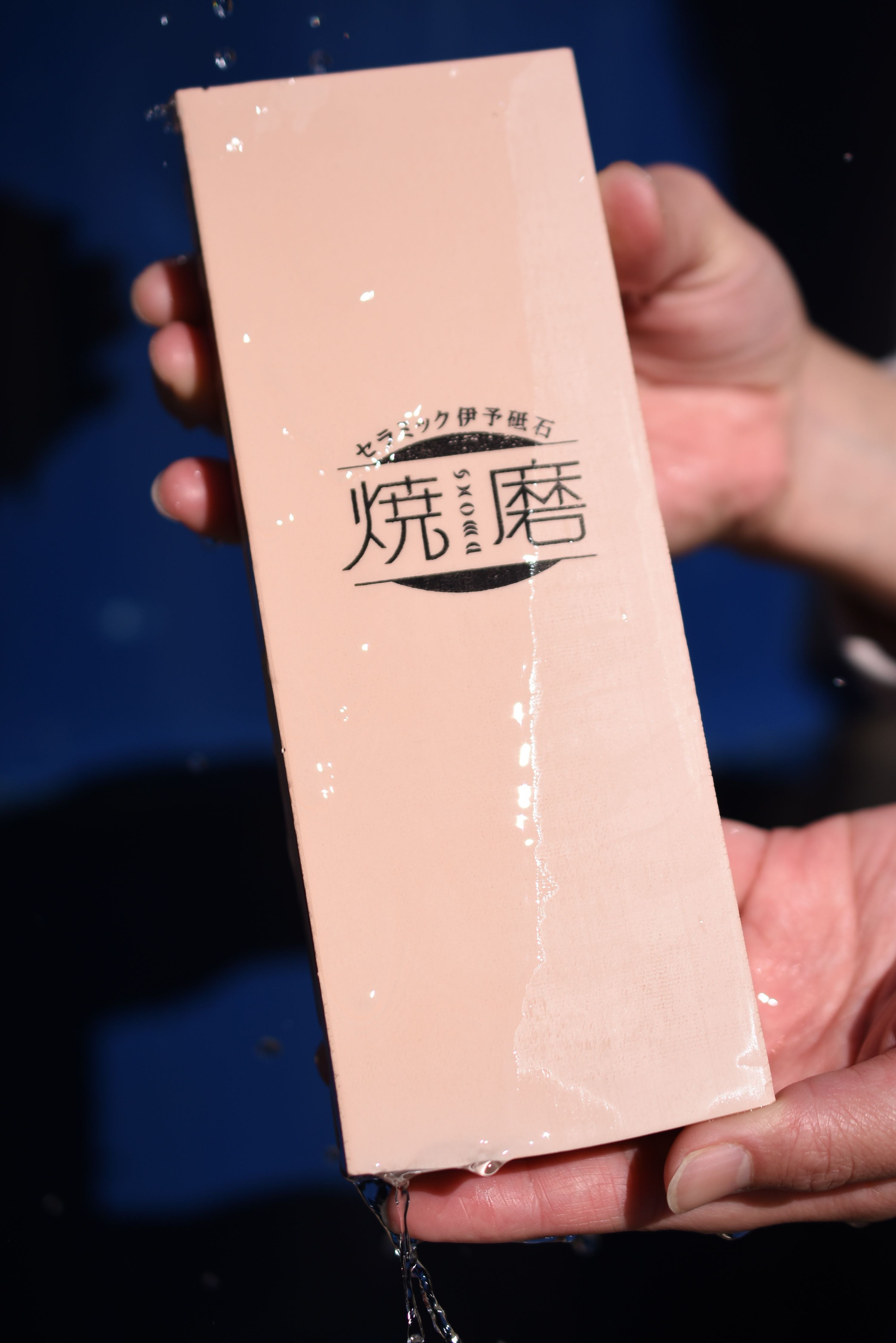 愛媛砥部の砥石は地球生まれ、陶石の採掘業者だからできた焼成砥石「焼