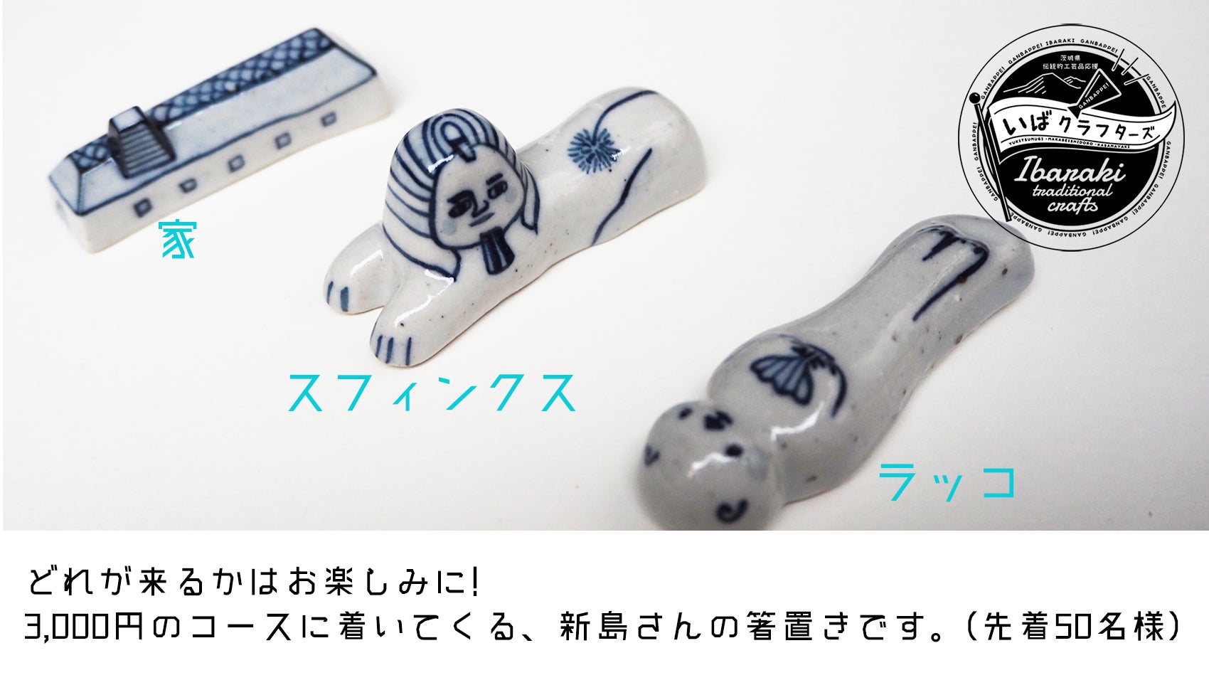 ゲームセンター　工芸品 近未来的アクセサリーブランド「中央町戦術工芸」が東京ゲームショウ