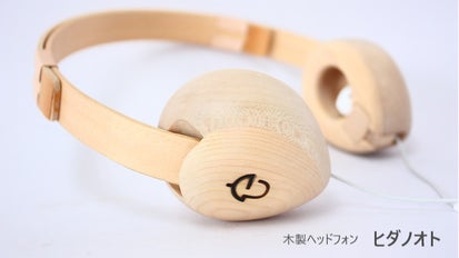 飛騨の匠Ⅲ ウッドホン　木製　電話　木の電話　オシャレ　インテリア　ウッドフォン main_5785.png?version=