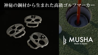 神秘の鋼材から誕生。高級ゴルフマーカーDamascus Golf Marker