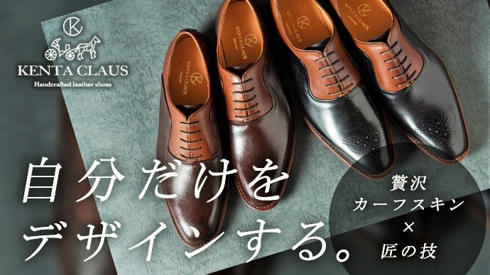 極美品定価4万 ちいさく FUGASHINストレートチップブラウン/25