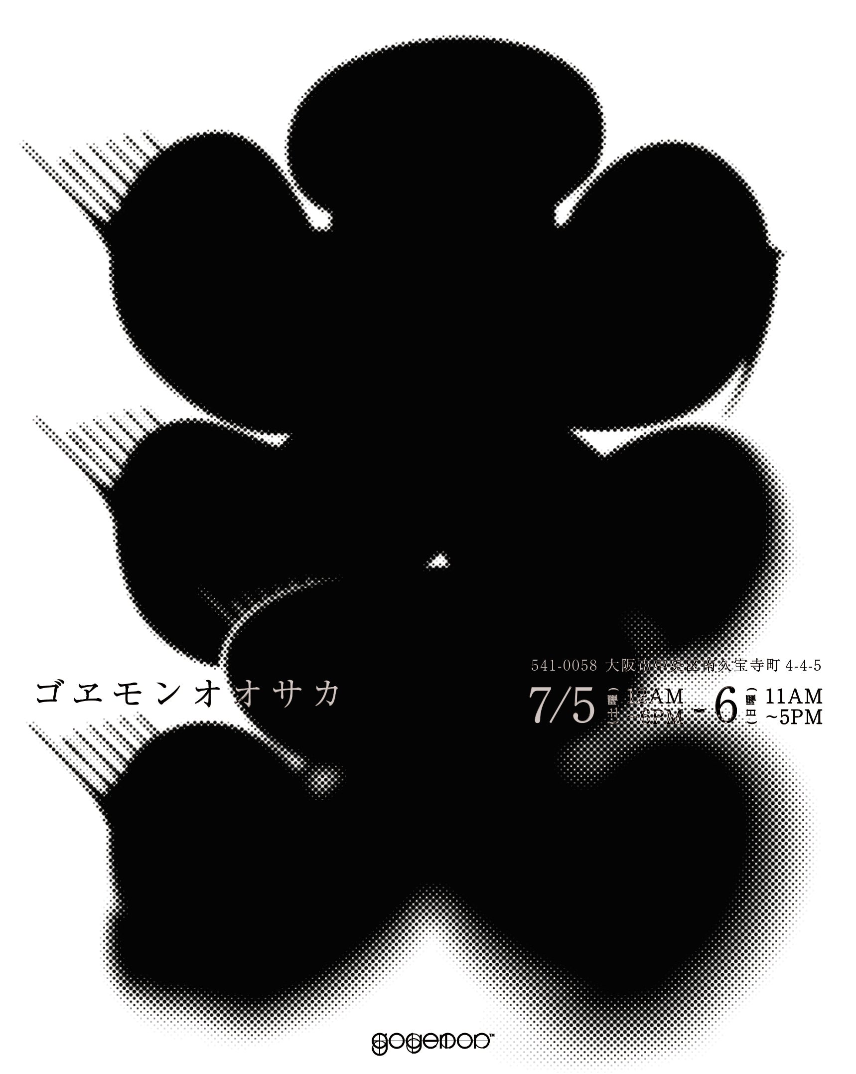 Makuake｜日本の伝統技術と現代技術が融合、雪駄×スニーカー「unda-雲