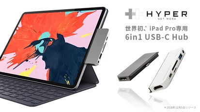 HyperDrive世界初iPad Pro(2018)専用6in1USB-Cハブ｜マクアケ 