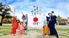 家族４名で世界を巡り『世界の中でのJAPAN』を発見&bull;発信する旅育プロジェクト！