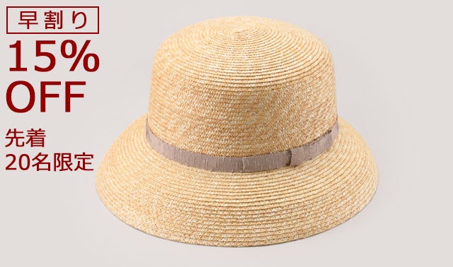 日本にわずかに残る麦わら帽子工場-田中帽子店の帽子を知って、かぶっ