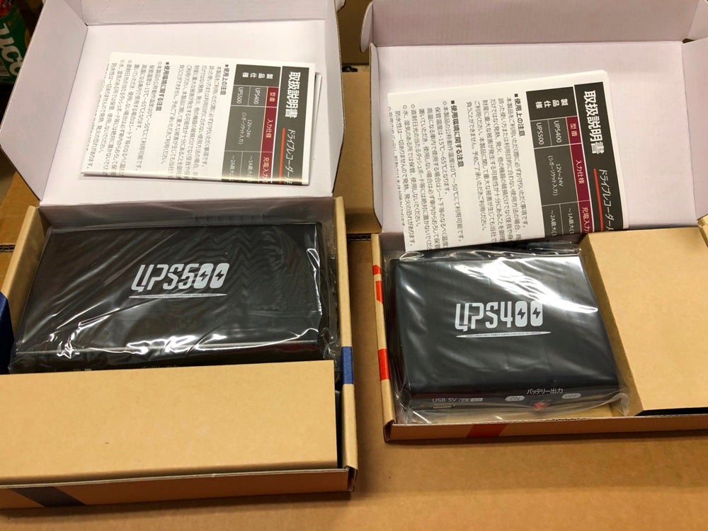 Makuake｜撮れてない！を防ぐ【2台連結で容量UP！】ドライブレコーダー