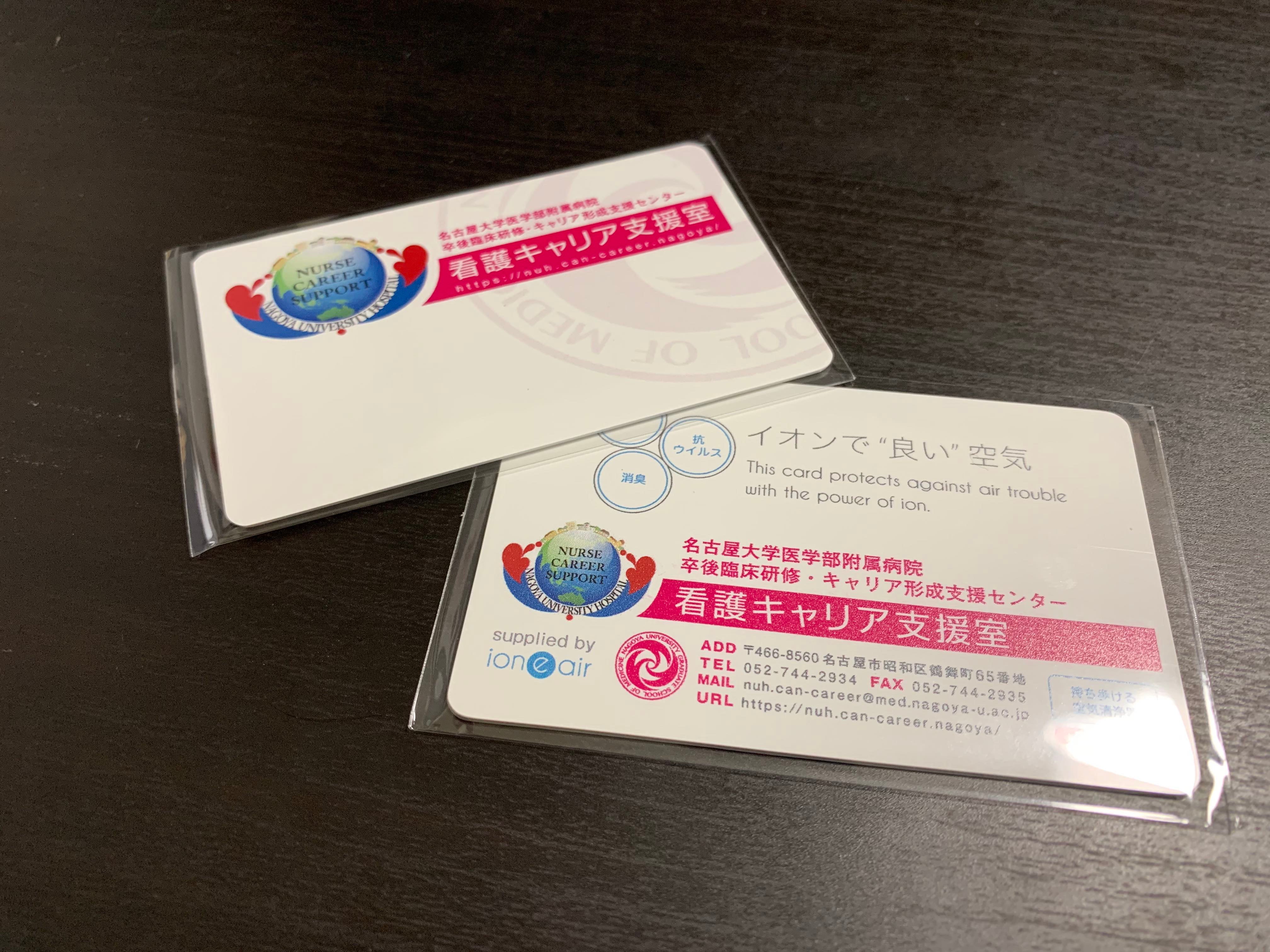 花粉シーズン到来！充電不要 ! カードなのに、空気清浄器。【イオニア