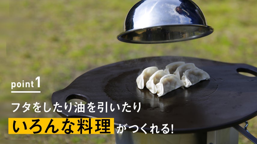TOBAN BBQをより楽しくする陶板プレート 信楽焼 明山窯 ケース