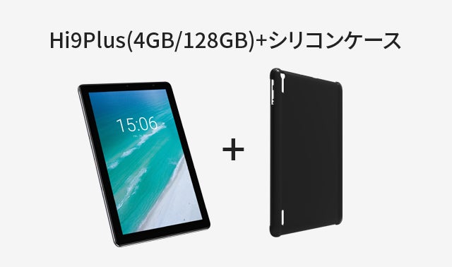 心ときめくタブレット。ONもOFFも大活躍なハイスペックHi9 Plus&Pro 