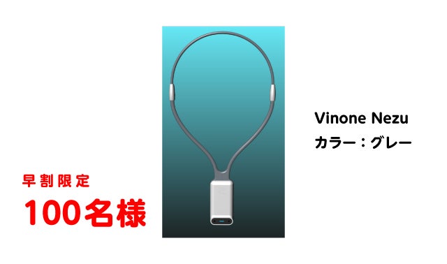 nezu Vibone 骨伝導ワイヤレスイヤホン 楽天市場】骨伝導集音器 Vibone Nezu 骨伝導方式 スマホ接続可能
