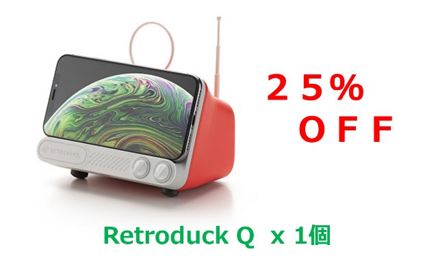 楽しみながらスマホを充電！ワイヤレス充電対応のレトロな充電スタンド