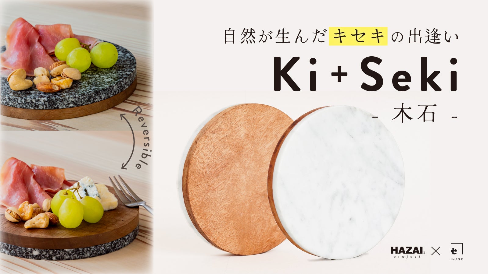 珪化木 花巻市 木目クッキリ❗️ 貴重‼️ 楽天市場】stem ステム フォッシルプレート【珪化木 ケイカボク 木化石