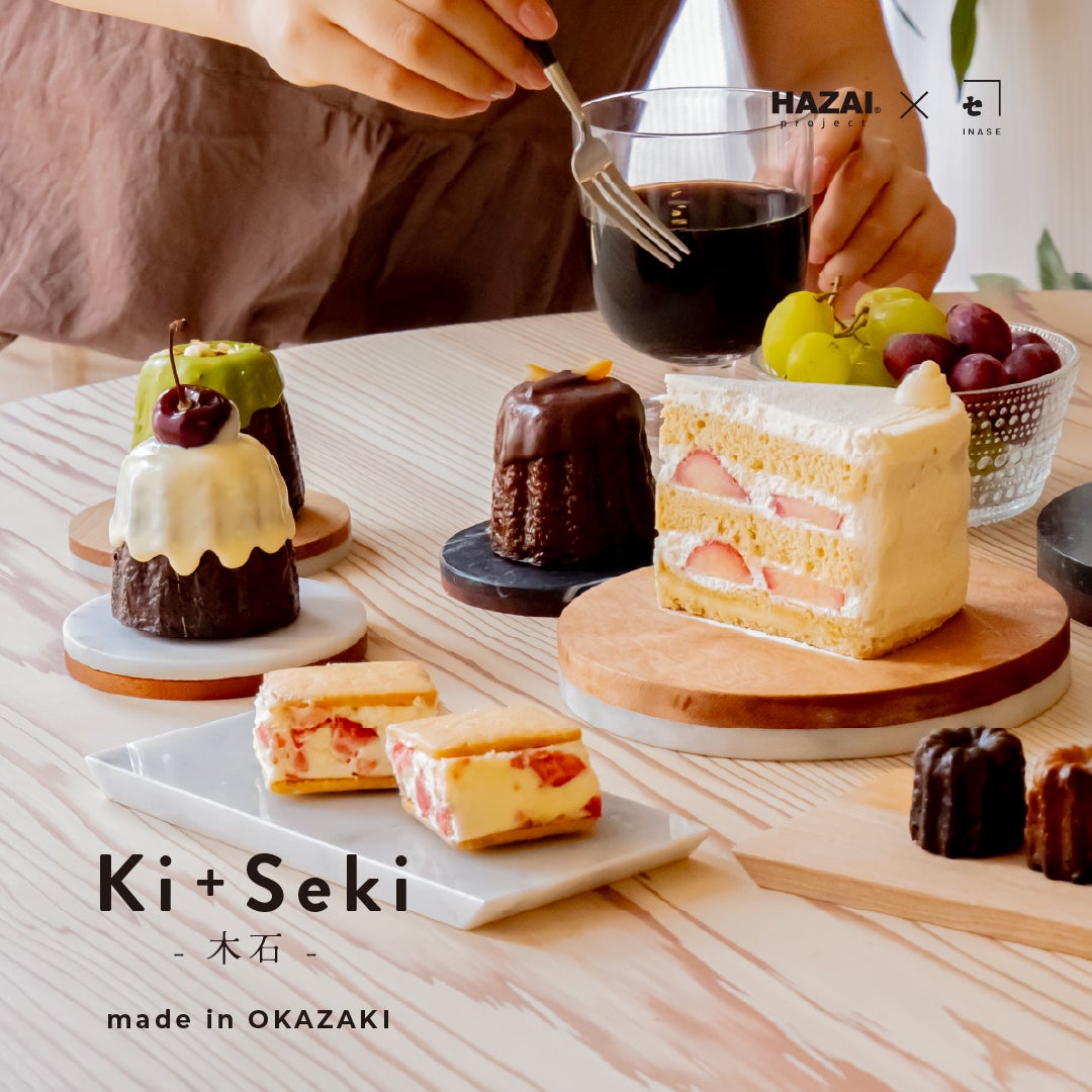 Makuake｜テーブルになれなかった“木のカケラ”に命を吹きこむHAZAI