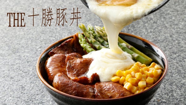 NEW北海道B級グルメ！十勝の大平原が生んだ「THE十勝豚丼」を食卓に！