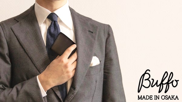 贅沢を日常に。トカゲ革を施したコインケースで出来る男を演出【Buffo】