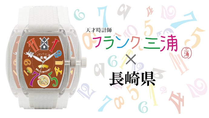 main_606.png?version=