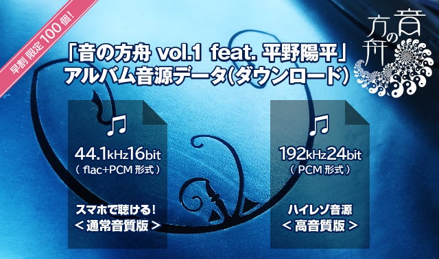 無の轟音”で人と自然が戯れる―時空を超えるサウンドドキュメンタリー