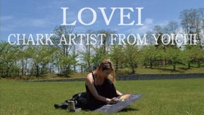 朝ドラ「マッサン」舞台の余市町民が作るエンターテイメント演劇で町をＰＲしたい！