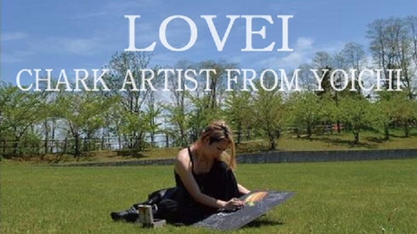 朝ドラ「マッサン」舞台の余市町民が作るエンターテイメント演劇で町をＰＲしたい！