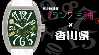 main_612.png?version=