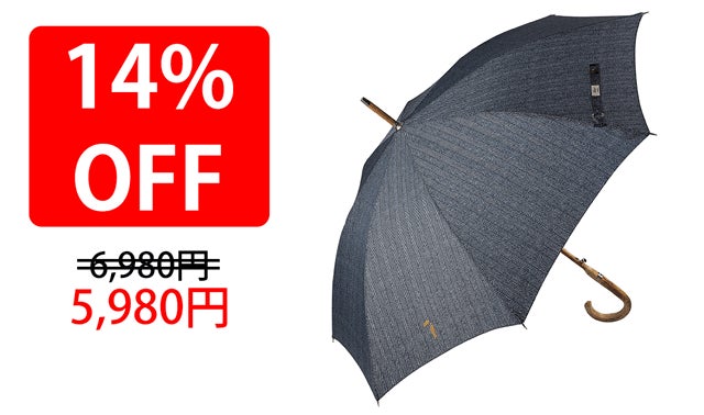 雨が待ち遠しい！英国デザイン×ボタン一発オープン長傘「Balios