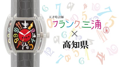 main_614.png?version=