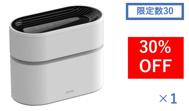 フィルター掃除不要！AppleHomeKit対応水フィルター空気清浄機Opro9