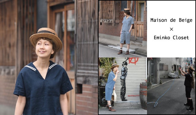 Maison de Beige × Eminko Closet｜マクアケ - アタラシイものや
