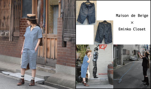 Maison de Beige × Eminko Closet｜マクアケ - アタラシイものや