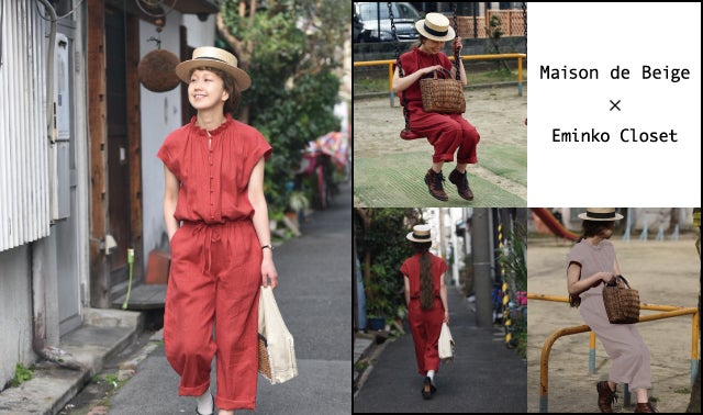 Maison de Beige × Eminko Closet｜マクアケ - アタラシイものや