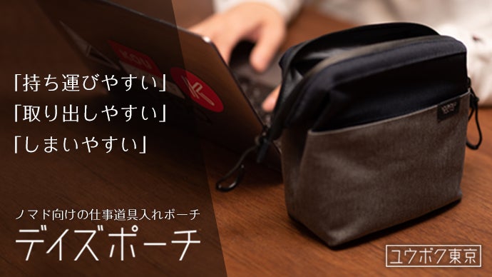 【今週限定値下げ】sev nano 多機能タクティカル FILTER017®/CORDURA® | フィルターゼロイチナナ 収納ポーチ付 Furia ボディ・フェイスケア