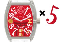 【未使用】フランク三浦　限定50本　2015年　広島東洋カープ フランク三浦2025年復刻シリーズ 新ご当地モデル！ | 株式会社