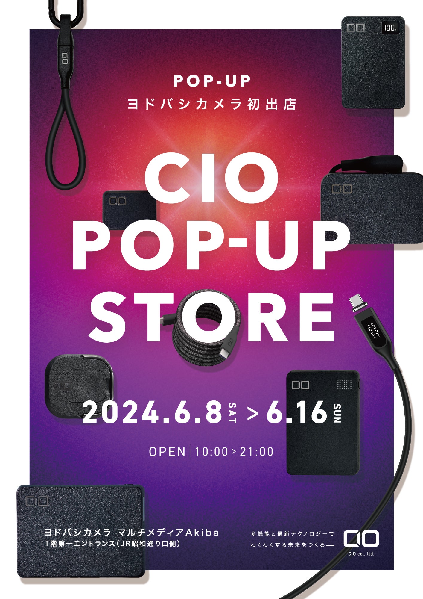 Makuake｜デスク上の配線トラブルを解消！机がQiワイヤレス充電器に