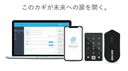 ブロックチェーンが繋ぐ世界を目指すKEYVOXサービス（スマートロック