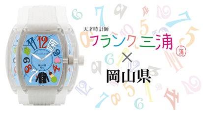 main_621.png?version=