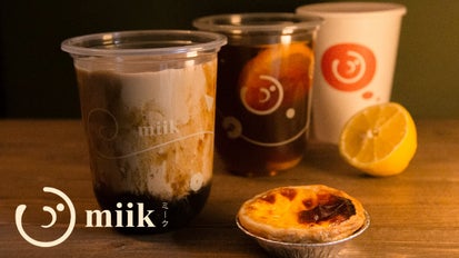 香港式タピオカミルクティーとエッグタルト専門店「miik」池袋にNEW