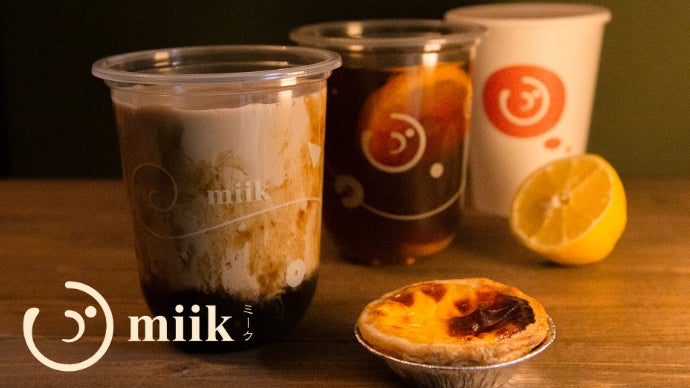 香港式タピオカミルクティーとエッグタルト専門店「miik」池袋にNEWオープン