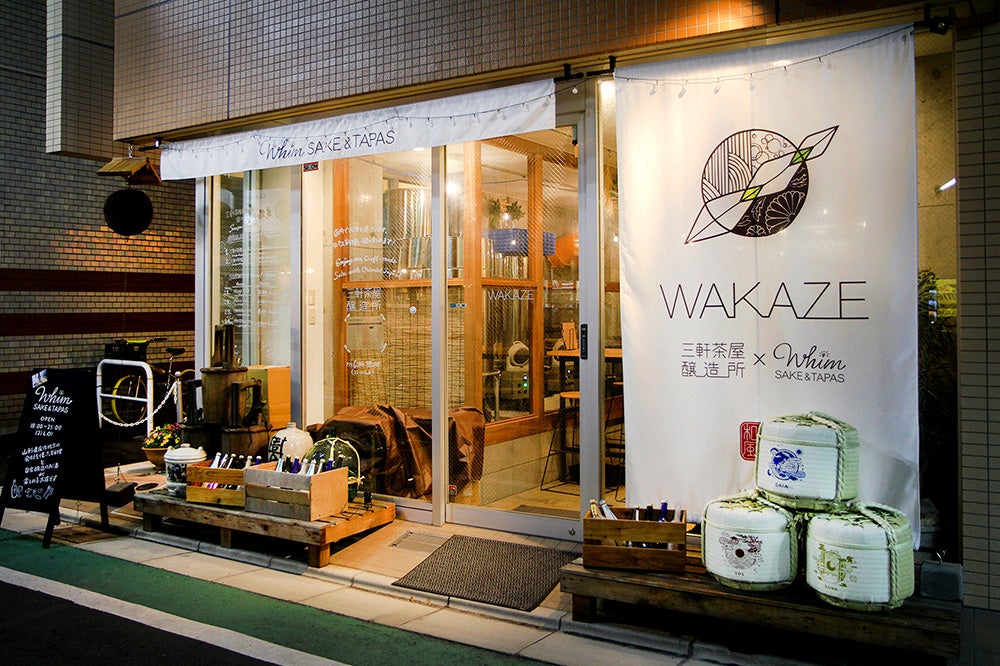 パリで醸す初回醸造酒をお届け！WAKAZEが今年の夏パリに酒蔵を立ち