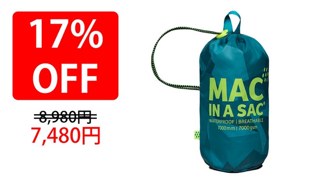 旅行スポーツの急な雨も安心！超軽量266g携帯防水ジャケット マック